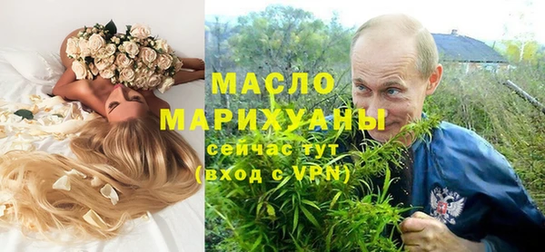 дистиллят марихуана Армянск