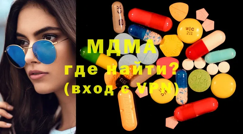 OMG ссылки  Бодайбо  MDMA VHQ 