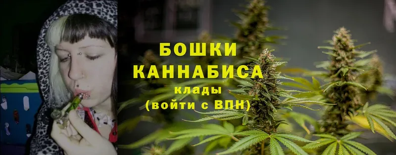 Марихуана THC 21%  Бодайбо 